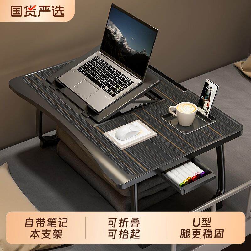 床上电脑桌学生宿舍学习桌笔记本支架客厅沙发小桌子可折叠飘窗桌