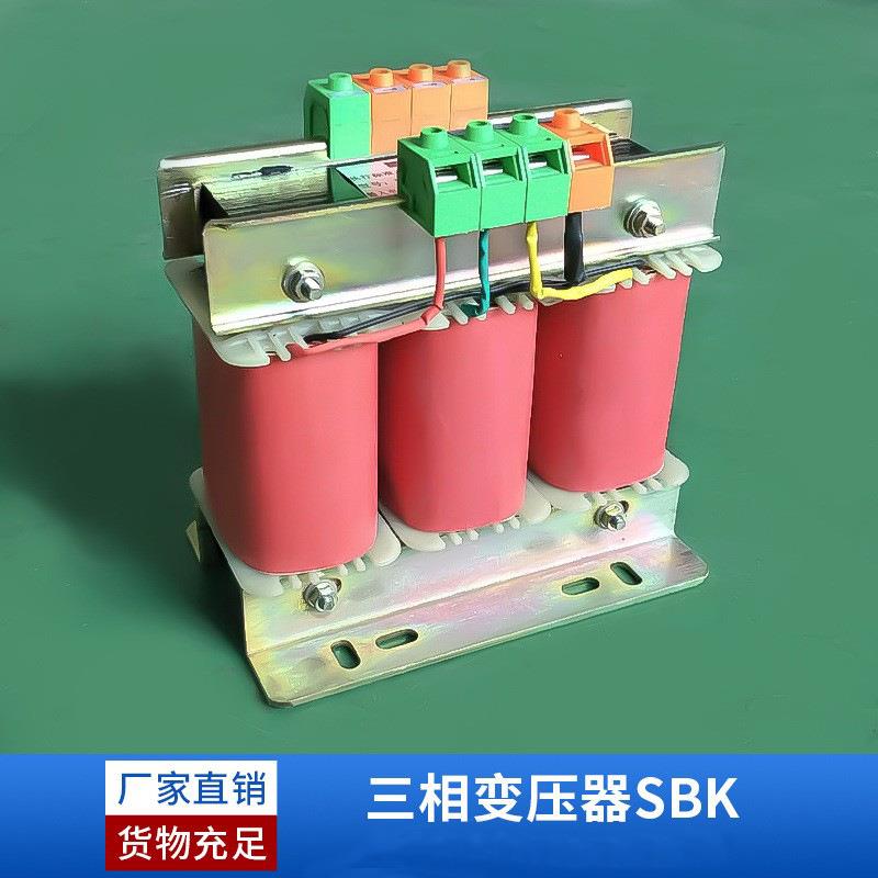 SBK-1KVA2/3/5/10/20KW三相干式隔离控制变压器660V480V变380V220