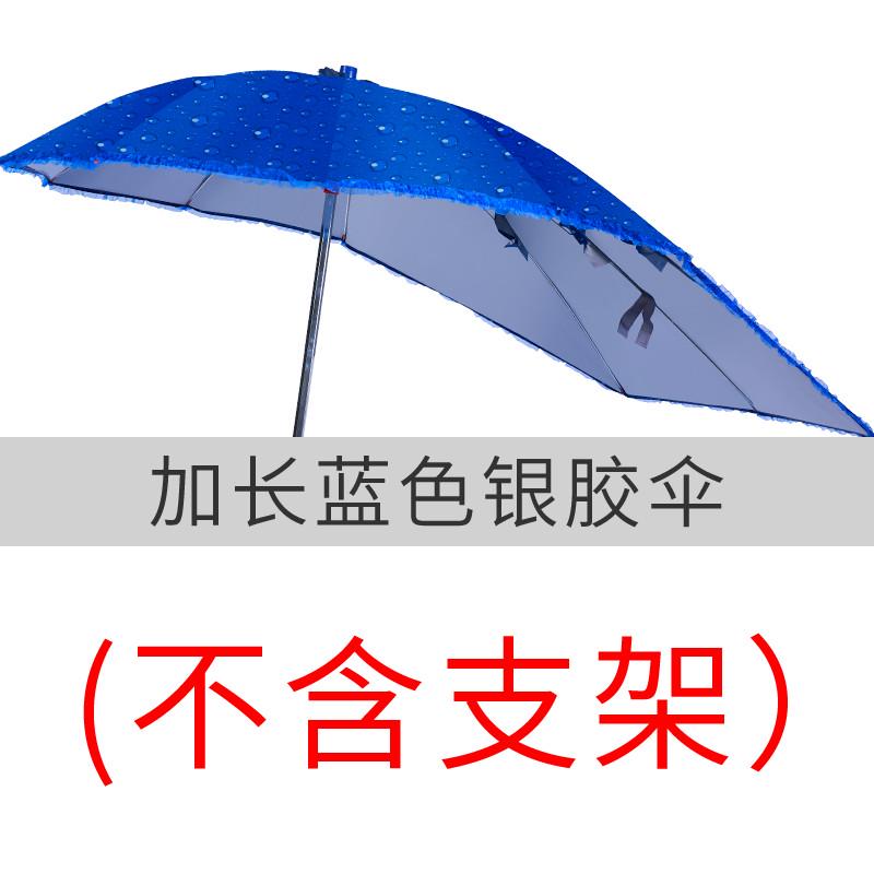 篷可折叠雨棚可雨伞电瓶车两轮小电动车加长遮阳伞收缩防可拆卸