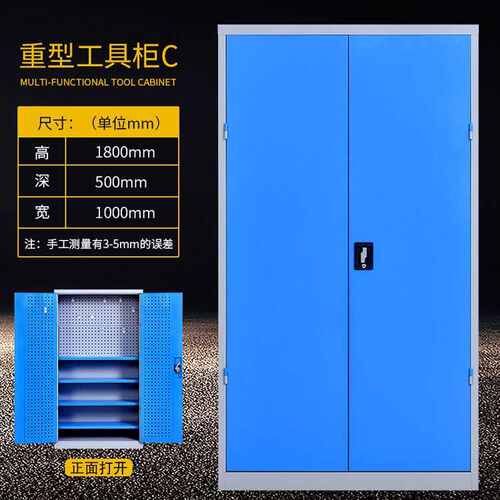 重型工具柜多功能储物柜五金工具零件置物柜车间双开门铁皮五金柜