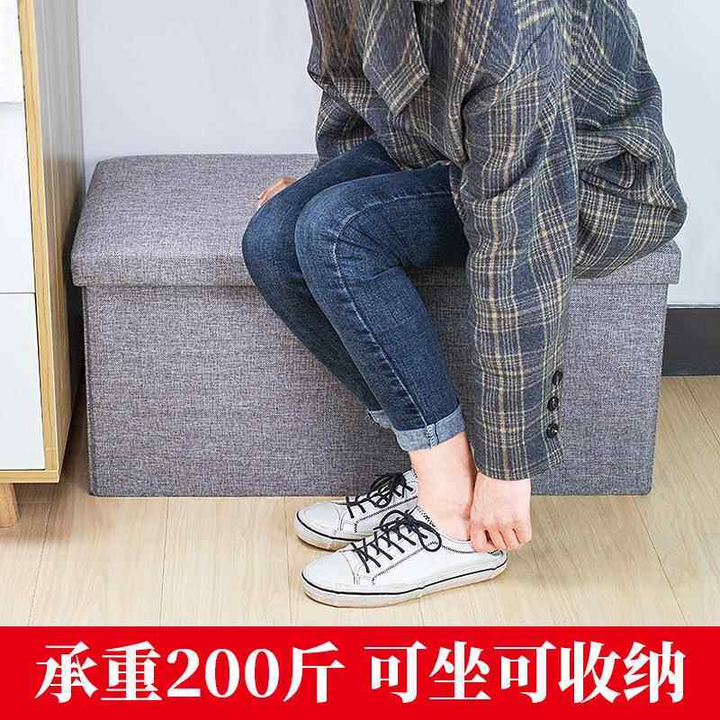 收板纳凳发收子可坐成人折叠凳儿童小凳子家用储物沙凳纳箱266布
