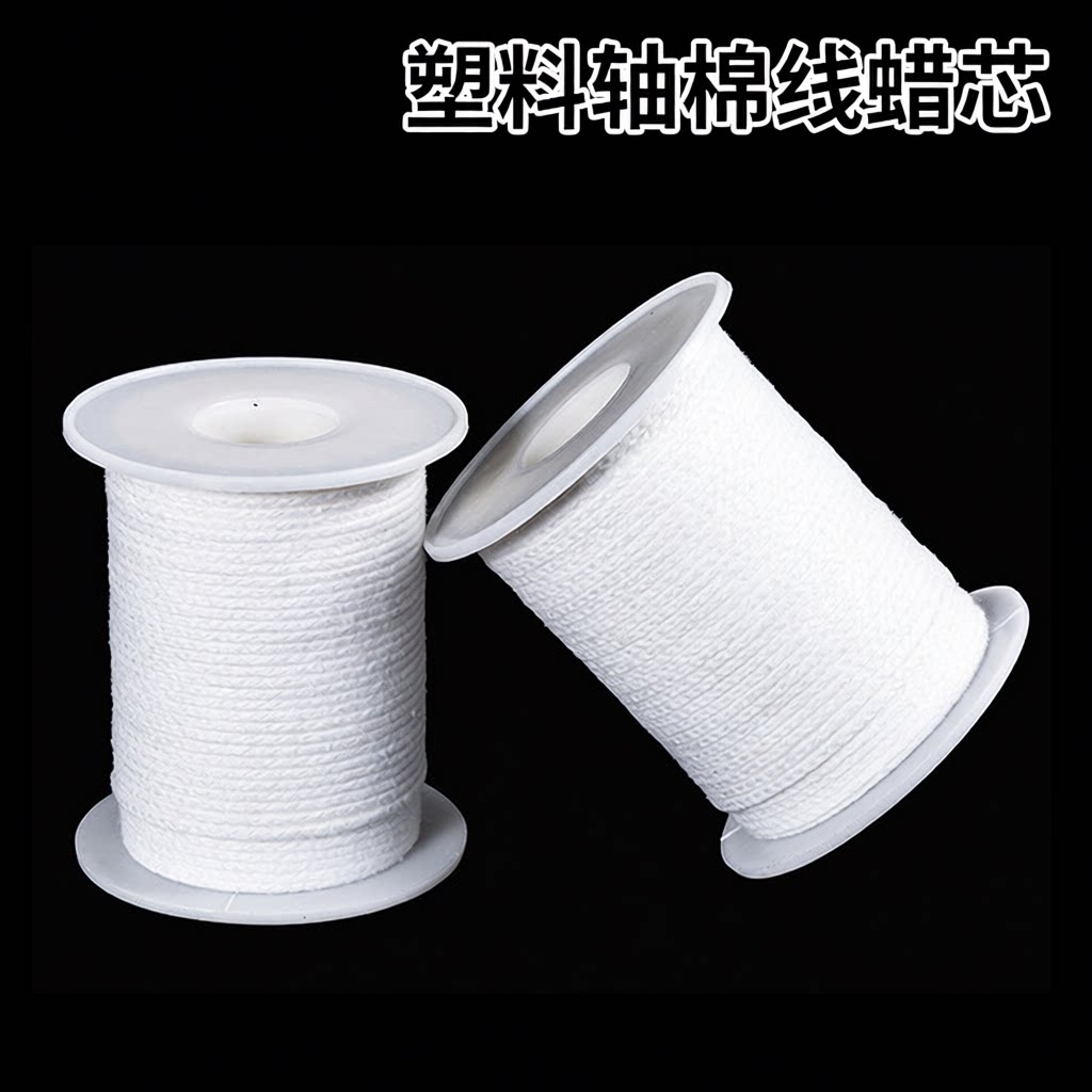 diy蜡烛蜡烛材料塑料模具蜡片