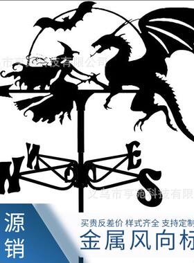 跨境风向标田园户外田院工艺品摆件装饰品风向标美式屋顶装饰