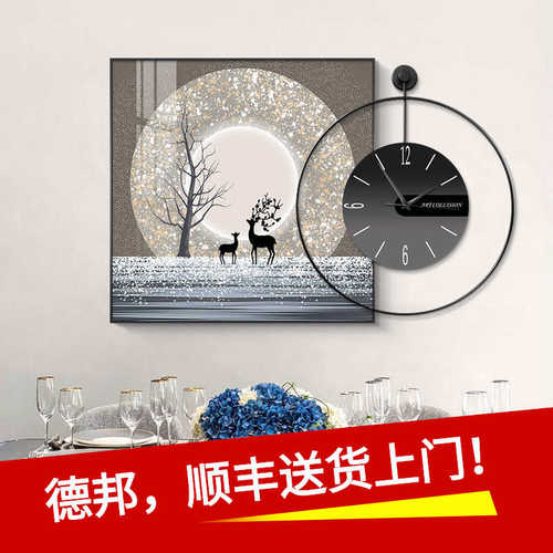 时钟静音画简约钟表墙挂画大气画客厅装饰画现代饭厅餐厅背景时尚