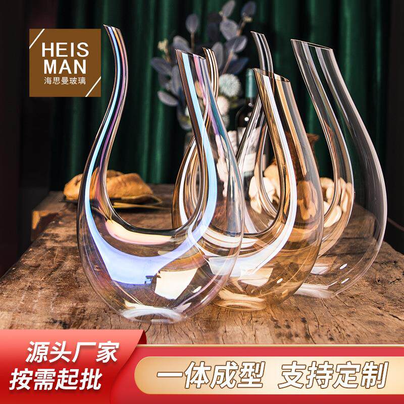 欧式U型醒酒器水晶玻璃倒酒器竖琴葡萄酒分酒器红酒酒壶酒具