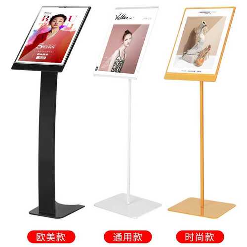 厂家批发A3A4水牌展示架亚克力指示牌落地pop海报KT板展架底座稳