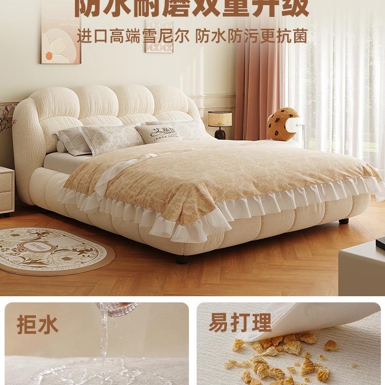 法式奶泡风布艺双人床现代主卧软包婚床1.油985尔8米芙雪尼猫抓布