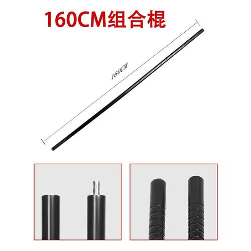 正品保安载应加急防身自卫两节长组合式防爆棍1.7米1.车器6防暴武