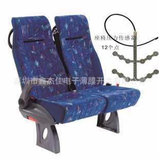 12点车载汽车高灵敏度 厂家供应客车座椅高精度薄膜压力传感器4