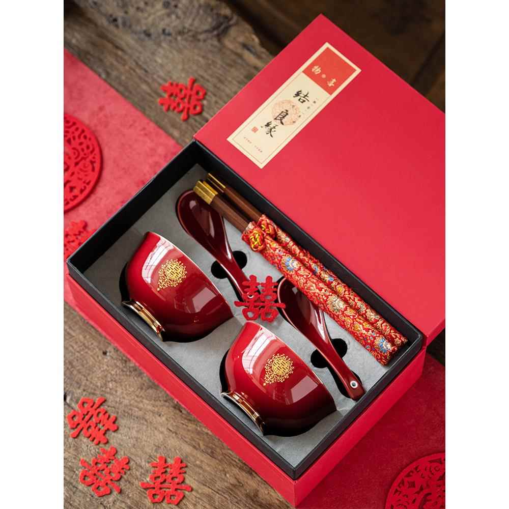 景德镇结婚碗筷套装 喜碗对碗婚礼红碗送新人礼物女方陪嫁婚庆用