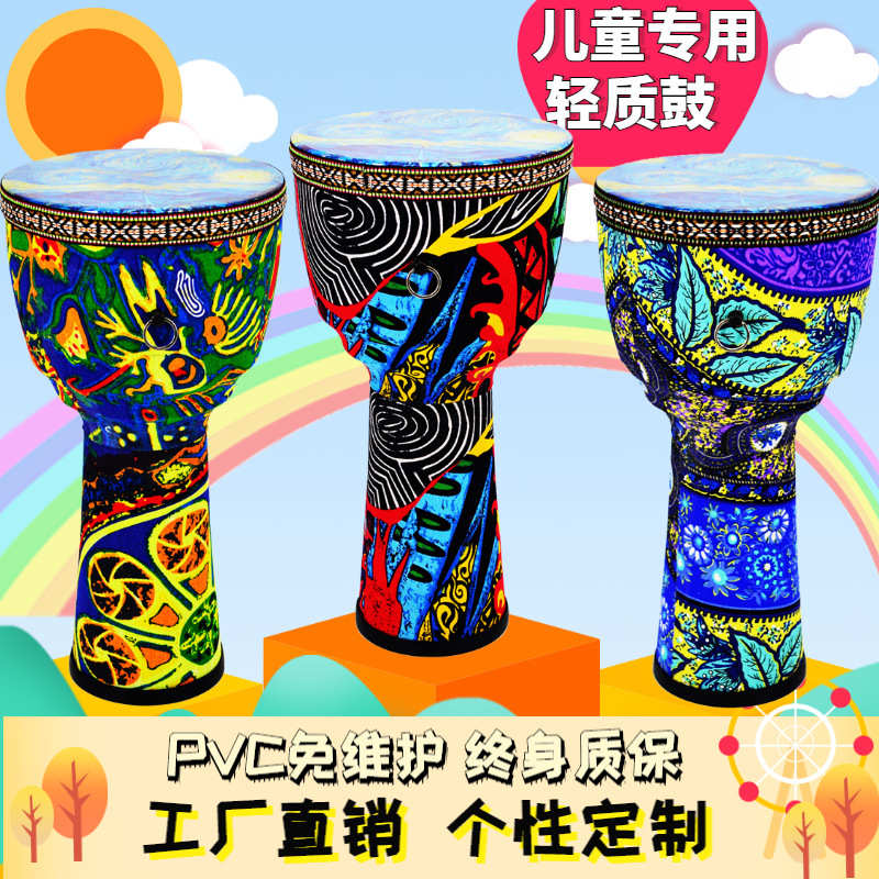 厂家PVC 8寸10寸儿童非洲鼓 合成皮塑料免调音 不跑音 幼儿园手鼓