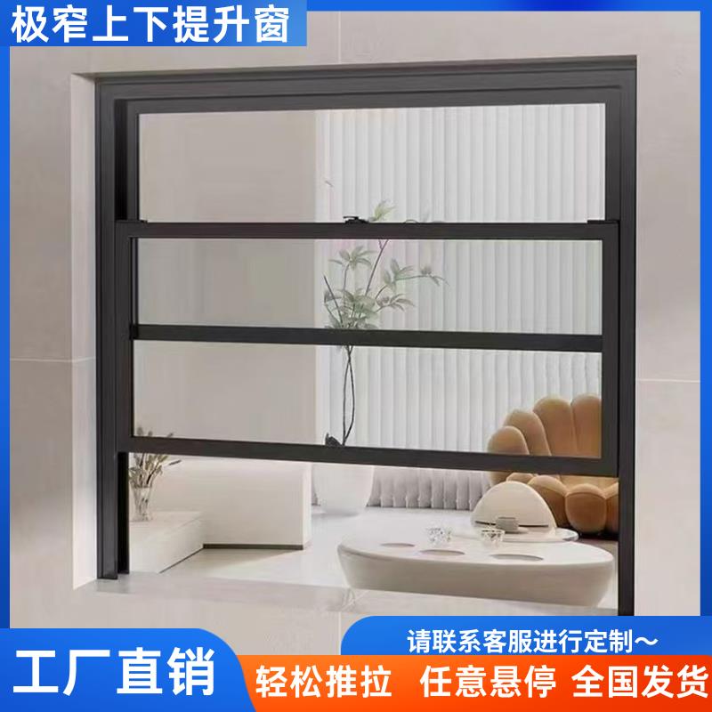 美式上下提拉窗铝合金门窗厨房传菜口卫生间食堂防火玻璃推拉窗