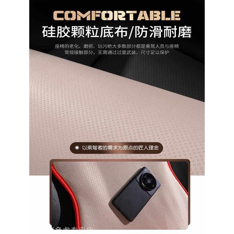 19 21 22 23新款一二 三代长安cs75plus专用汽车座套四季款