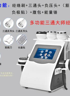 正品三通大师经络能器按摩灸导仪养生生电疗身体仪疏通命量美容院