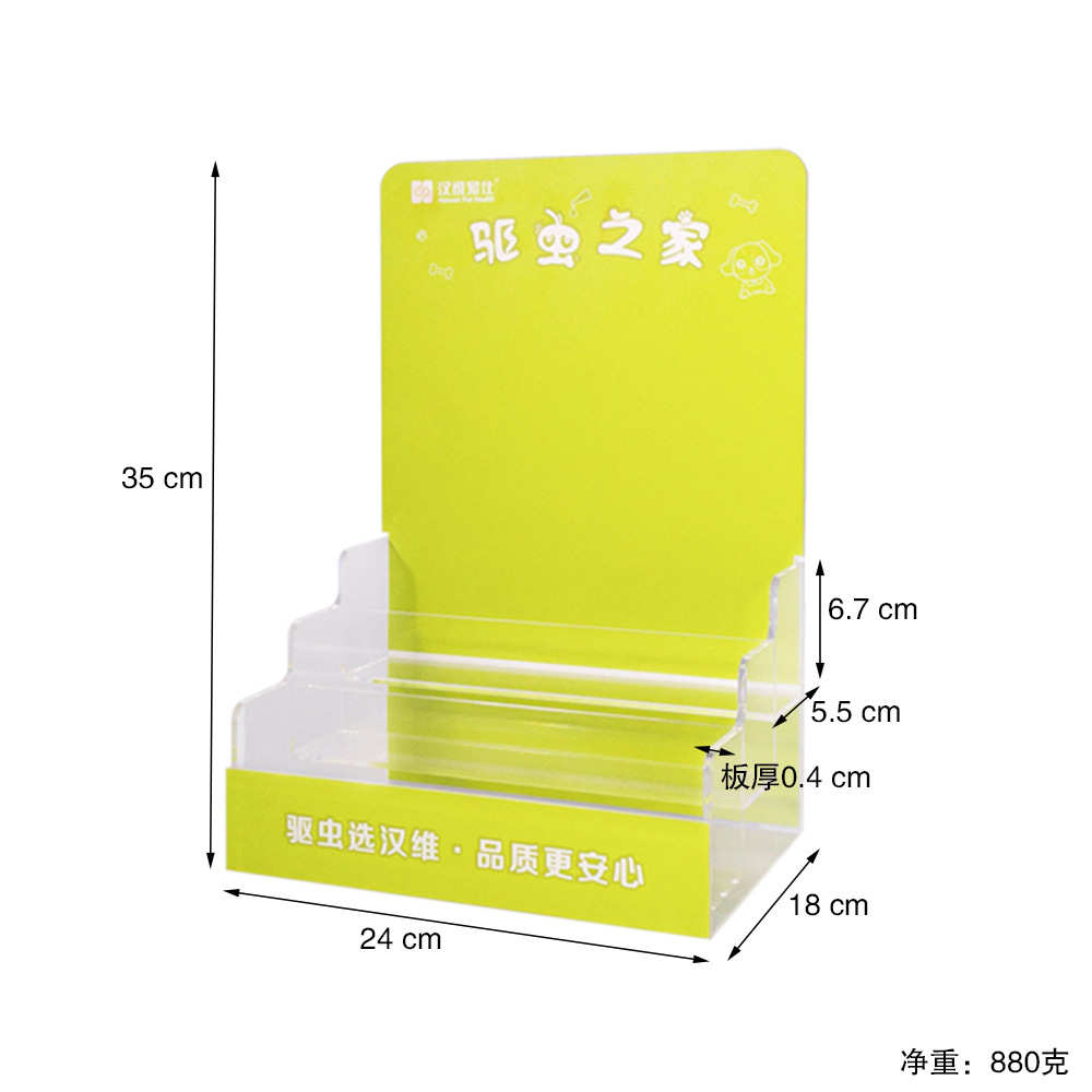 定制亚克力展示架商用小型桌面立式台阶有机玻璃架子亚克力展示架