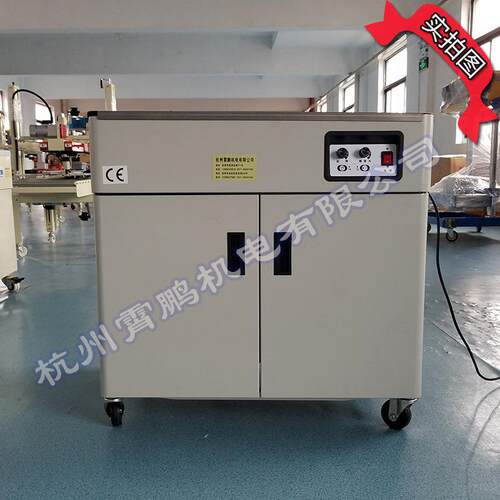半自动捆扎机双开门静音大拉力双电机不锈钢台面纸箱打包机捆扎机