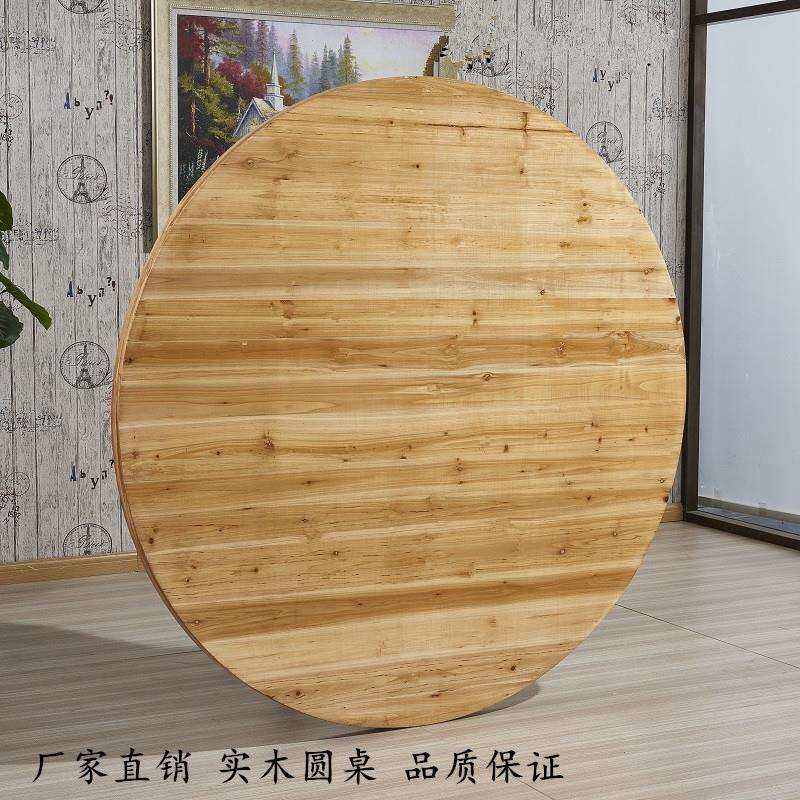 7W实木杉木圆形餐桌折叠圆桌面台面10人15家用餐厅2.6米3米大圆