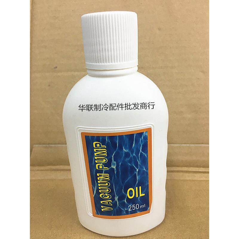 挺威真空泵油250ML 真空泵专用高速油润滑油 真空泵机油