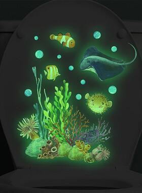 卡通夜光珊瑚魔鬼鱼海底世界马桶贴卫生间家居装饰墙贴自粘