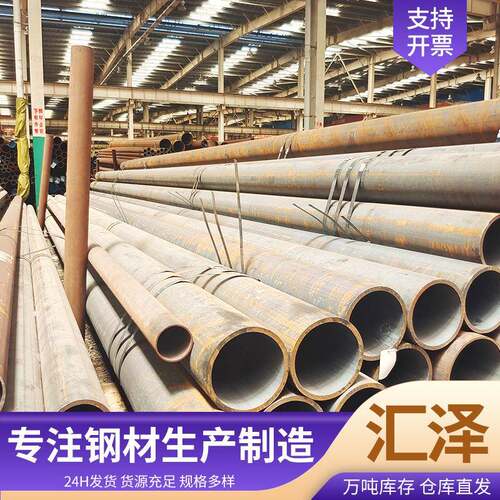 Q345无缝钢管厚壁管房屋桥梁建筑机械加工用无缝管管材山东直供
