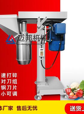 果蔬打泥机 南瓜打泥机 商用果酱打泥设备
