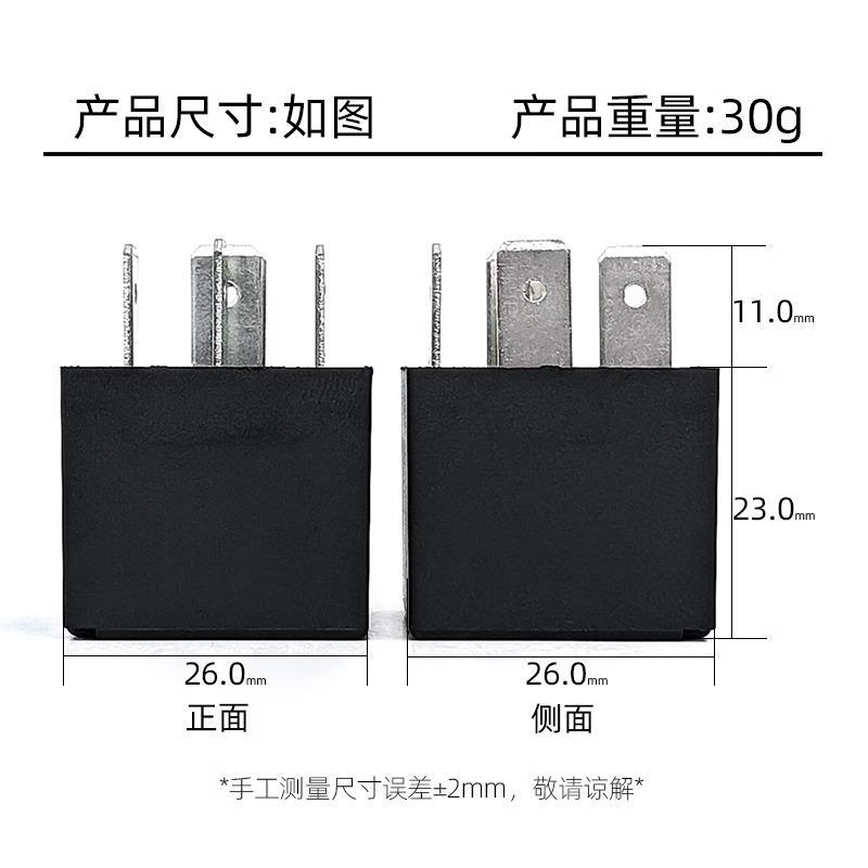 正泰ZTV4汽车继电器12V24V40A 油泵空调风扇远近光原车继电器