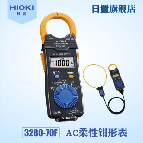 HIOFKIA柔性钳无品牌/形表32C80-704020A电流