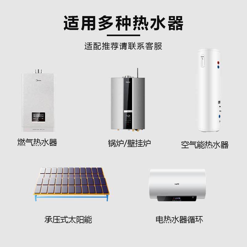 回水热水器循环泵系统回水泵能全自智ZUE空气能零冷水家用动低音