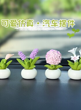 新款直销2025新款迷你花盆摆饰树脂装饰办公桌面小摆件跨境汽车中