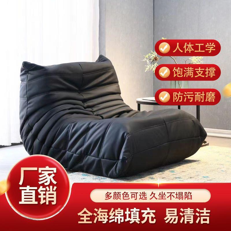 一体成型网红毛毛虫懒人沙发单人阳台客厅榻榻米民宿创意沙发椅子
