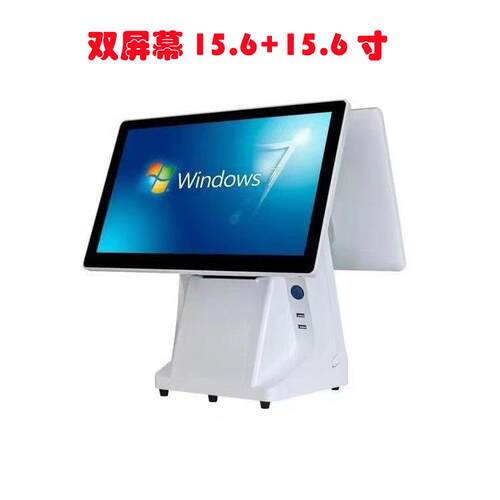 Q6双屏15.6+15.6点菜机电容触屏j1900酷睿i3i5奶茶店餐饮店收银机
