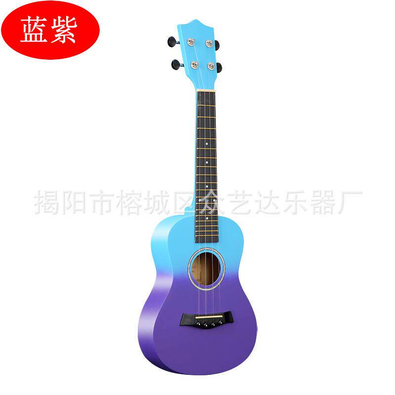 23寸蓝紫色尤克里里女生儿童入门初学者练习小吉他高颜值ukulele