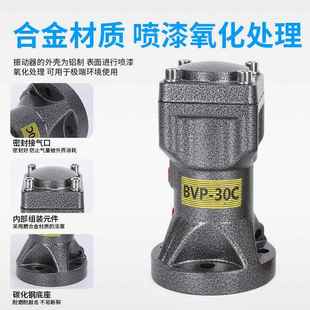 6080 100 30CNTP气动F0744AL振动器FP