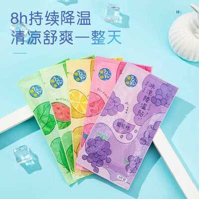 Cooling patches for reducing heat and cooling down, ice patc
