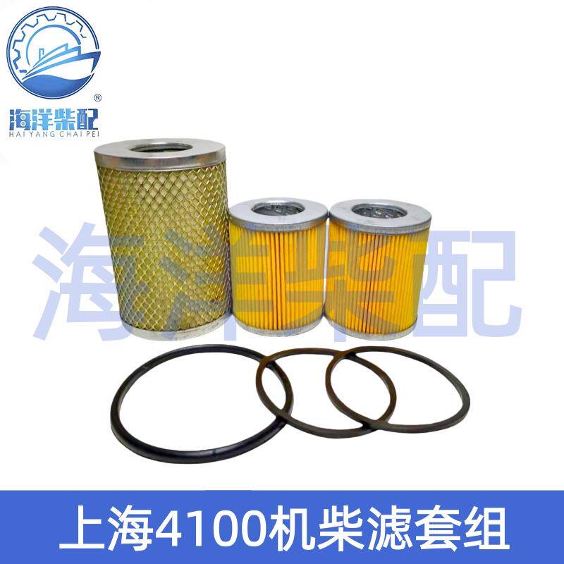 上海纽荷兰495/4100/4102柴油机机油滤清器芯柴油滤清器芯机柴滤