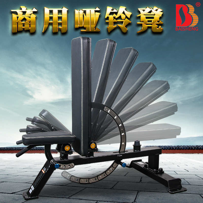 专业哑铃凳商用卧推凳飞鸟凳仰卧板私教训练凳健身凳家用健身器材