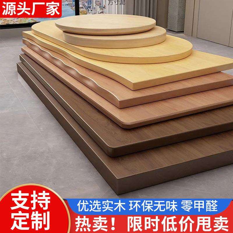 2025新款实木简约现代宠物酒吧桌组装式餐厅家具安装服务