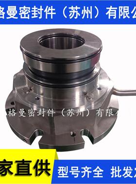 SR4D7F-0X搅拌器机械密封SR4D7F-7X机械密封SR5D7F-55X机械密封