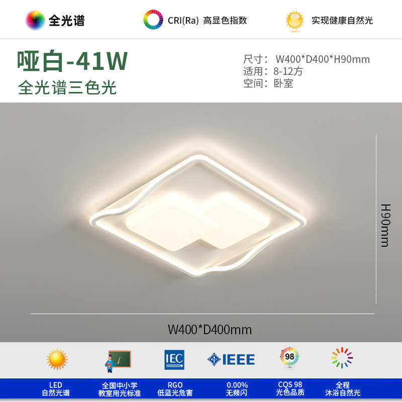 现代奶油灯厅主大气亮led中山简约超风大广东客厅吸顶灯套餐灯具