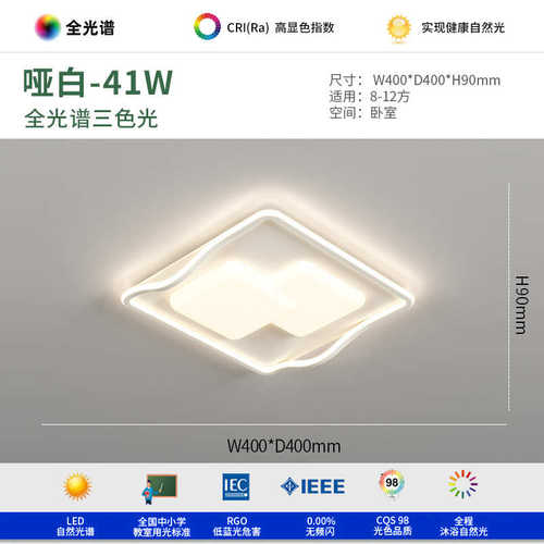 中山led简约大气厅套餐吸顶灯灯超亮现代广东灯具主奶油风大客厅