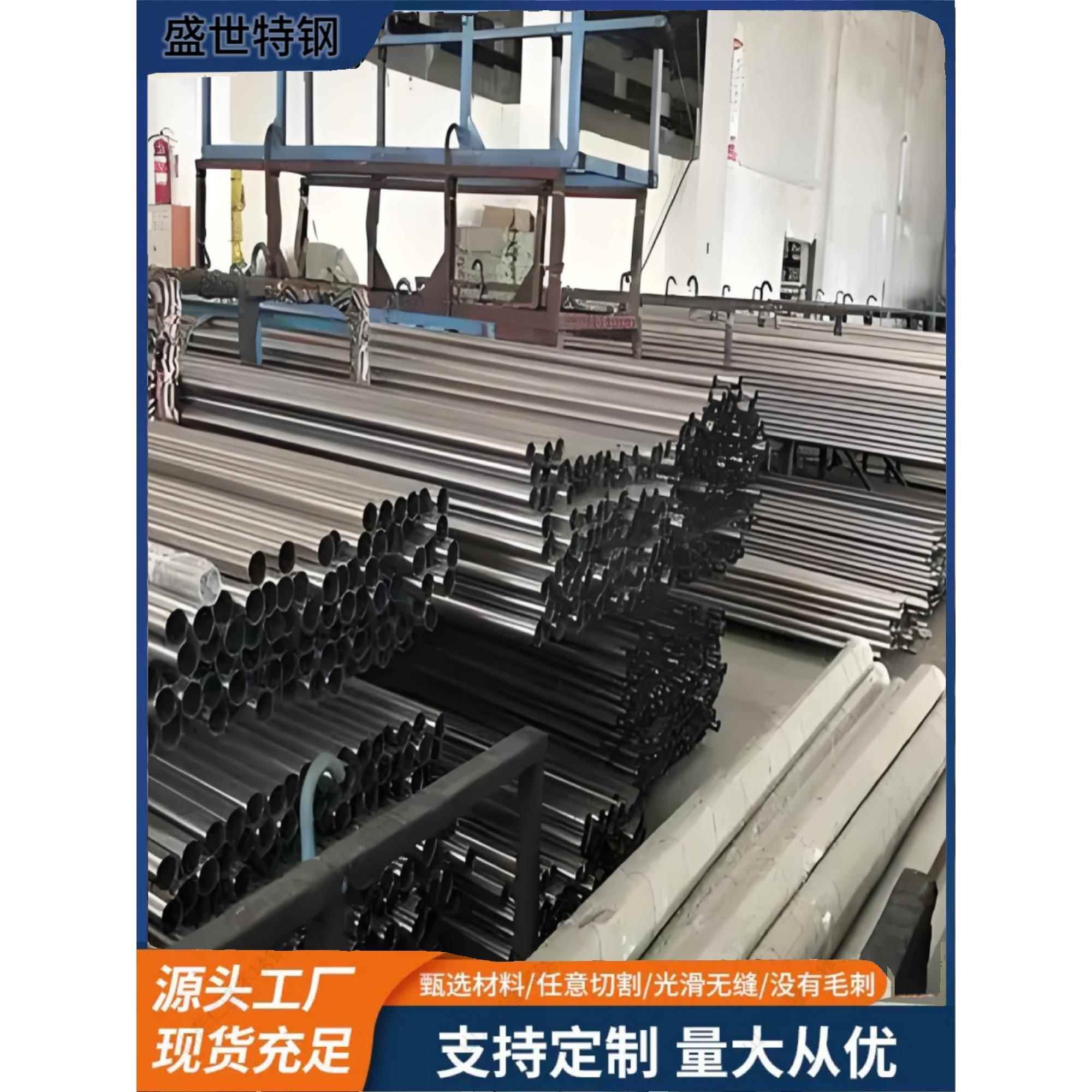 304不锈钢管304L不锈钢圆管06Cr19Ni10不锈钢无缝管厚壁管零切