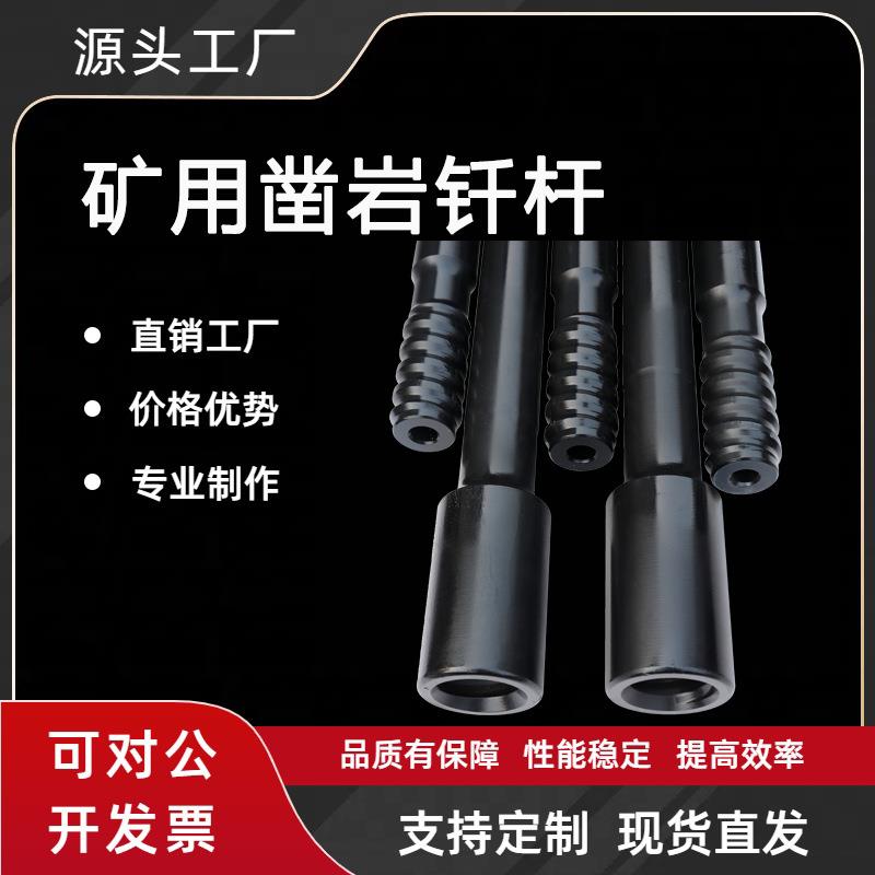 安百特厂家直供液压凿岩钎杆型号齐全H25-R25/R32-2175钻头钻机
