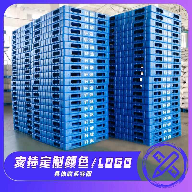 塑料盘叉车双面一体型吹塑托托盘仓防库MQE潮板成栈板卡板物流垫