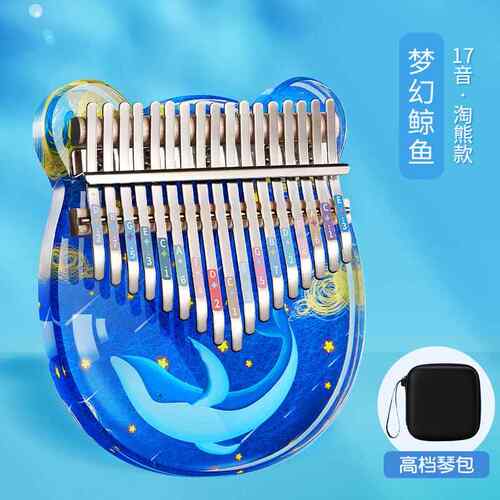 高档1音卡林巴透水明晶拇指琴手姆钢琴2初学者女生17音便携式乐指