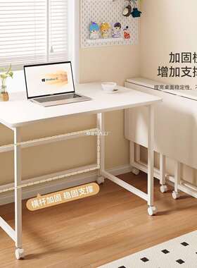 折桌子电脑桌卧室家用学生桌工台简易出租屋OPV可移书动床边桌叠