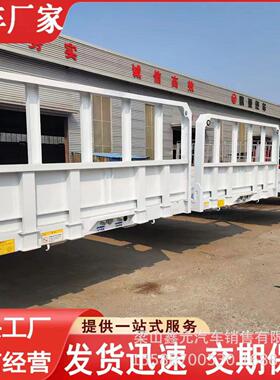 出口煤炭砂石运输车1米侧翻自卸车60公分标厢自卸半挂车