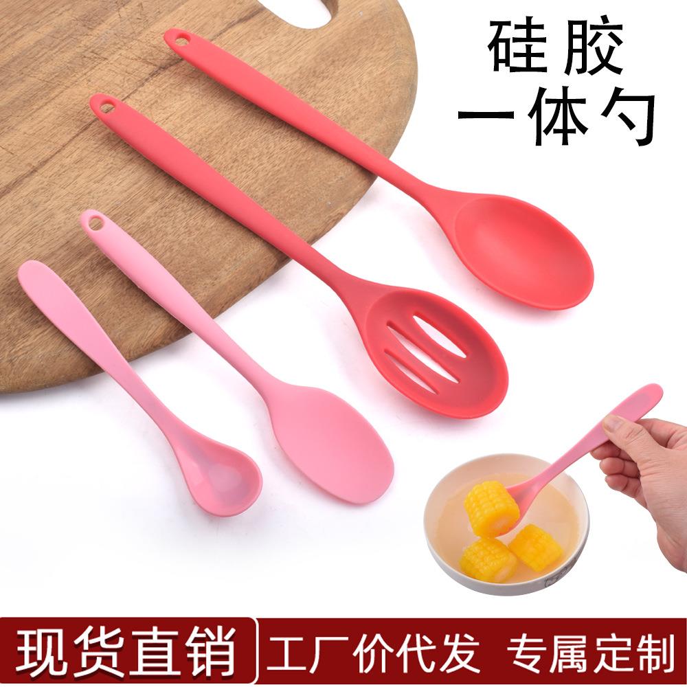 现货一体式全包手柄硅胶勺汤匙羹软头硅胶刮勺子厨房用具不粘锅勺