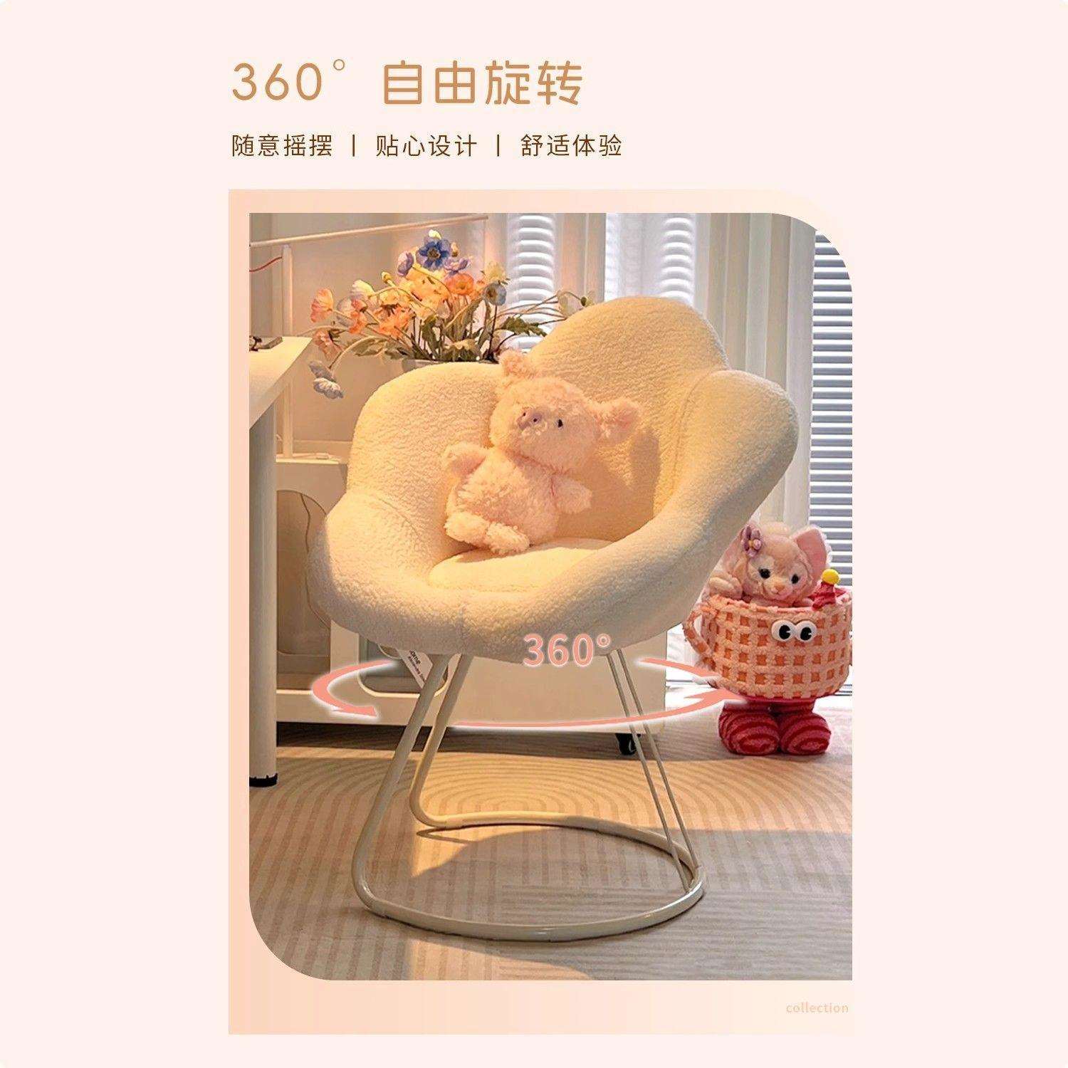 室艳丽奶油10034921网花瓣美甲椅女生椅子化妆椅卧旋转梳可妆台风