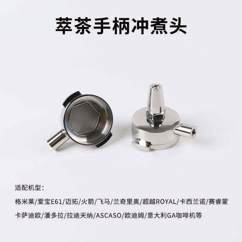 萃茶咖啡机手柄E61通用爱宝改装实木把手咖啡手柄58mm