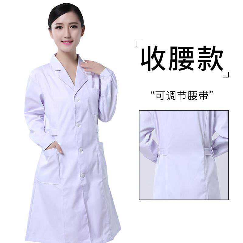 高档南作丁格尔男女药白大褂生服长袖医加厚护士服卫校实验服店服